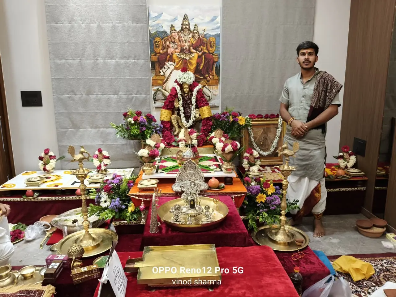 पूजा समारोह