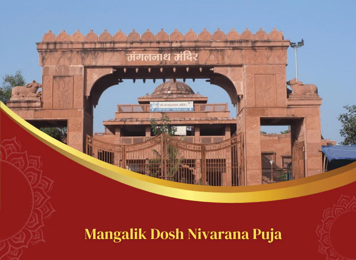 मंगल दोष पूजा